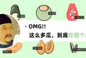 吃瓜帖子,跟风还是理性参与？
