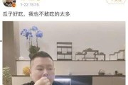 直播娱乐圈吃瓜是真的吗,真相还是谣言？