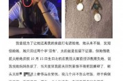 娱乐吃瓜小三是谁啊小说,娱乐吃瓜小三是谁？揭秘小说中的神秘角色