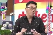 娱乐大爆料独家吃瓜