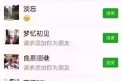 吃瓜八卦娱乐圈微信群,吃瓜群众的热议焦点